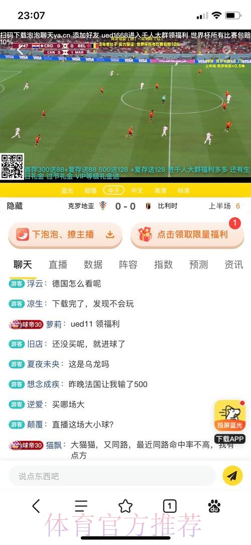 世界杯境外博彩平台：高效管理投注账户的实用指南