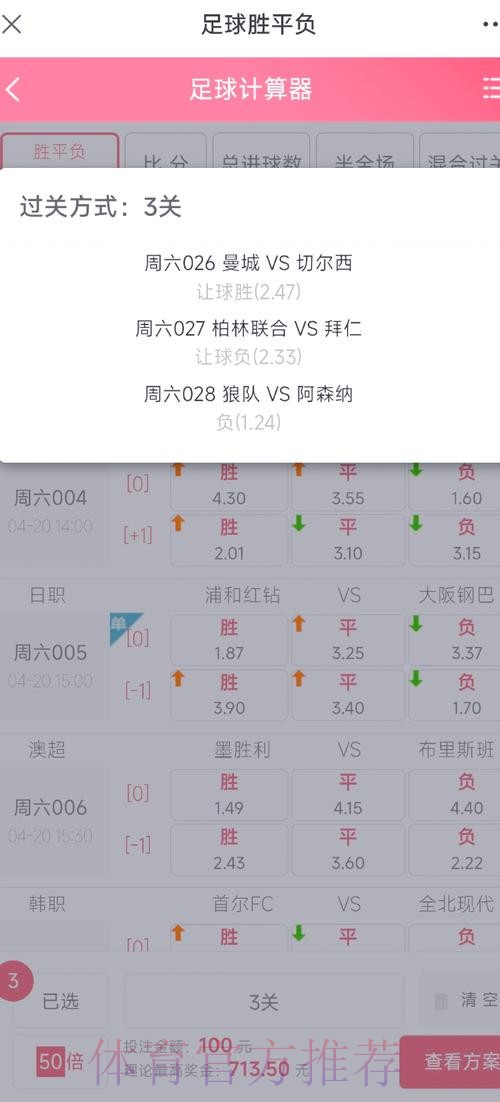 如何在世界杯竞猜平台赢钱攻略 如何在世界杯竞猜平台赢钱攻略
