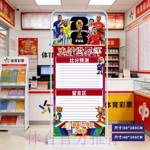 2026世界杯比分下载最新网址